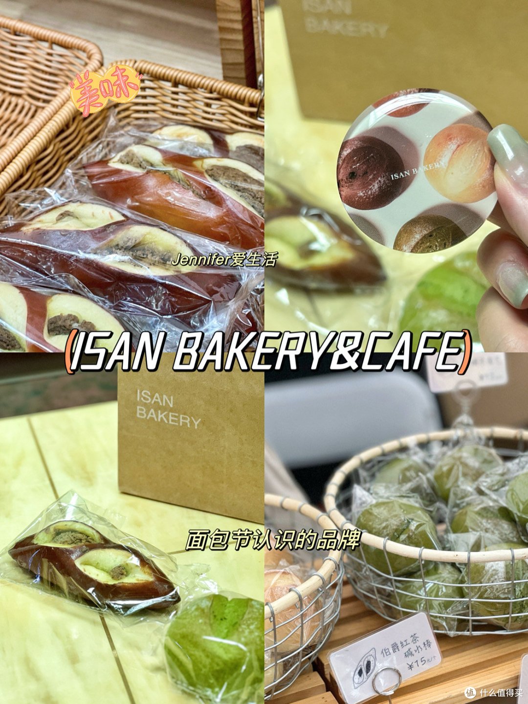 膨胀面包节7家值得打卡的美味!面包脑袋别错过