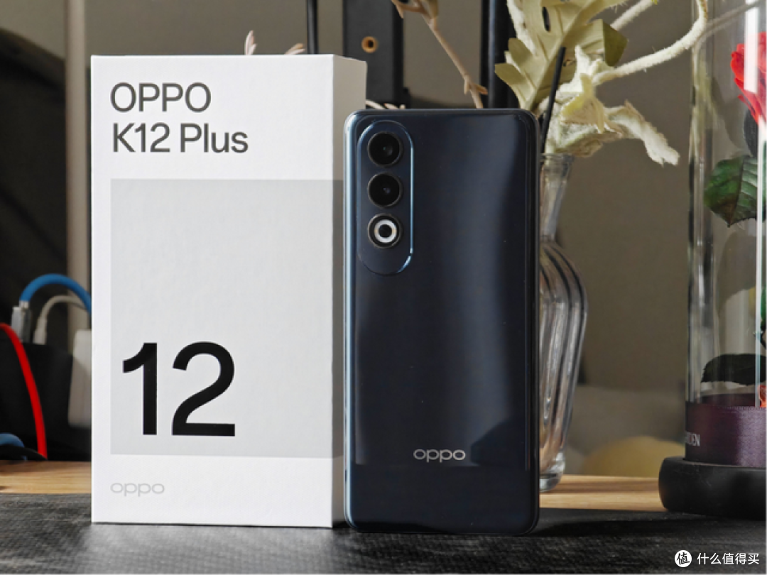 替爸爸用一周OPPO K12Plus,这些地方真的相当可以!