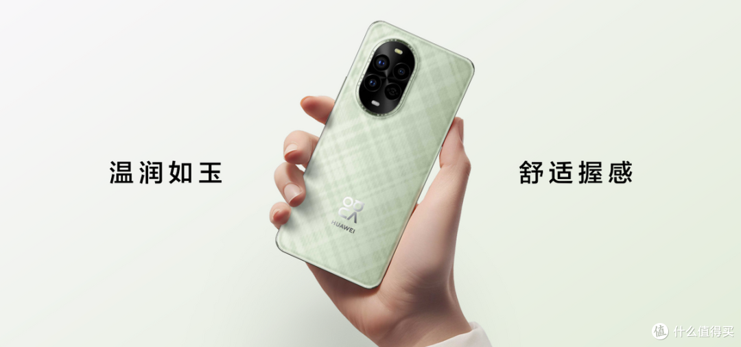 华为nova 13系列正式亮相,新机颜值格外香,潮流美学再进阶!