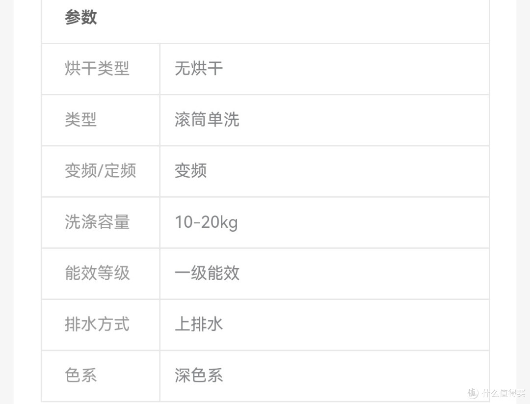 海尔 EG100MATE29S：滚筒洗衣机的卓越之选