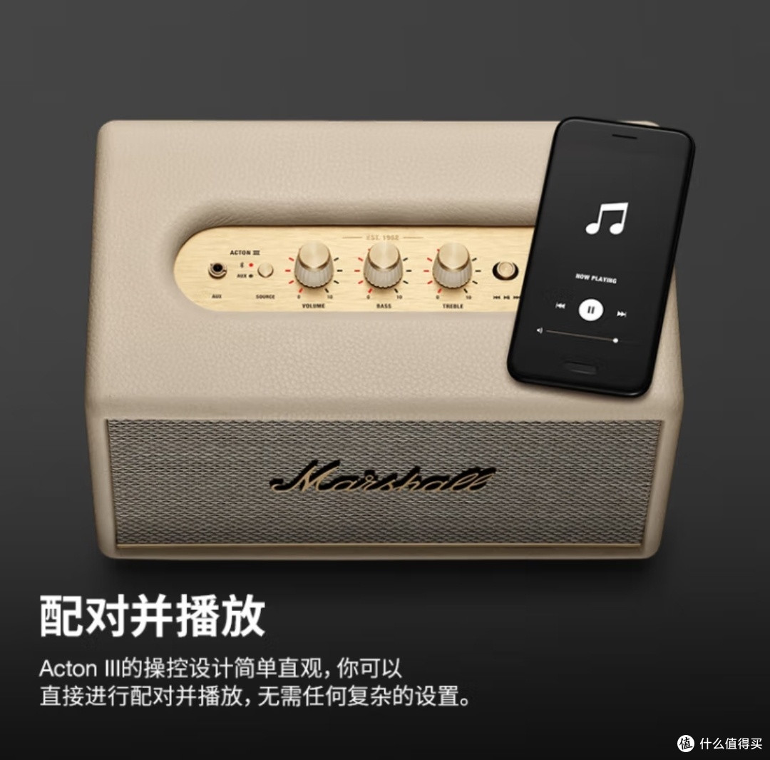 无线蓝牙5.2音箱,让家变成音乐厅!