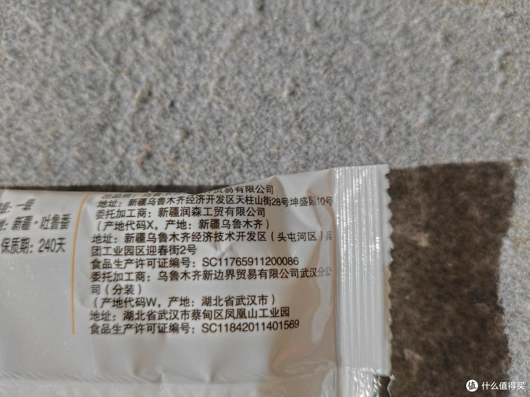 几款配料表极其干净的小零食大赏!