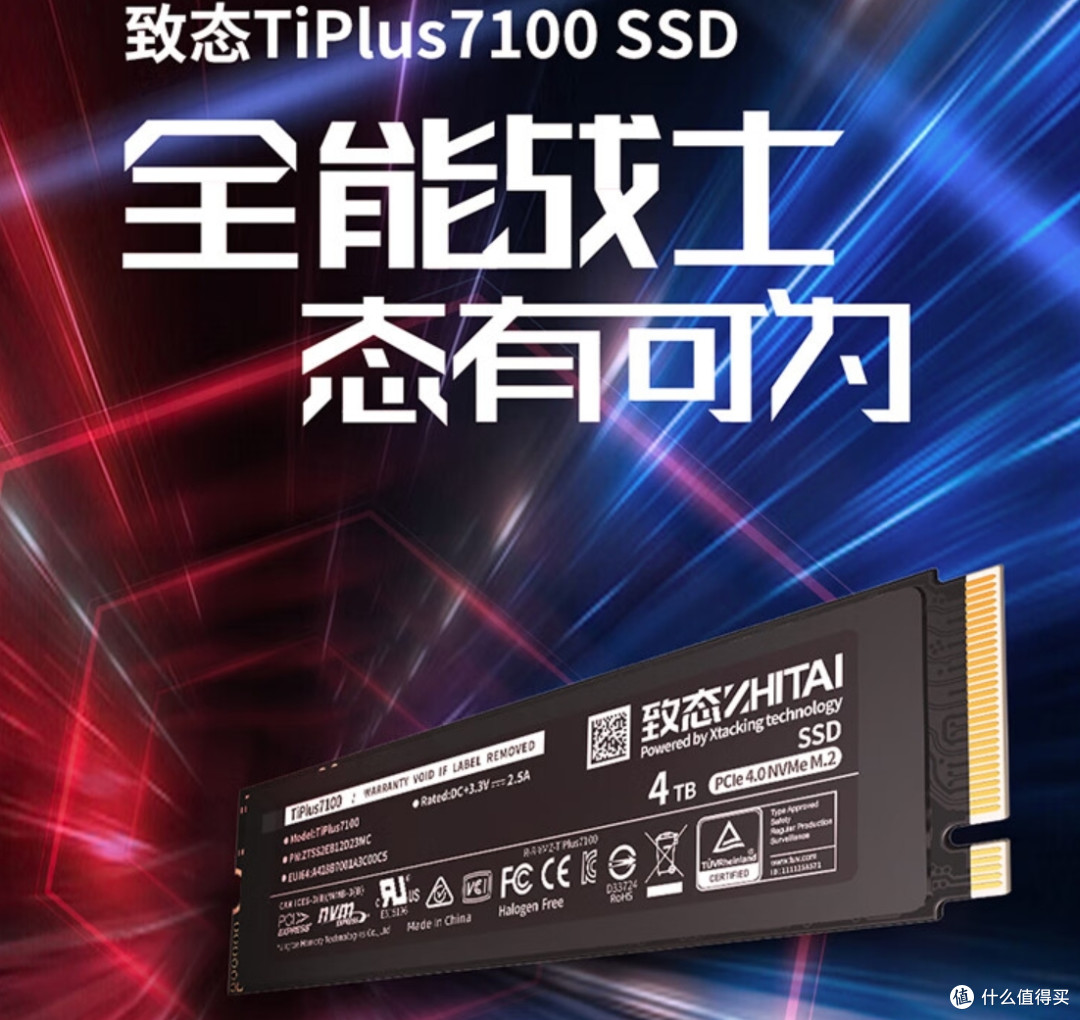 SSD硬盘便宜了?双十一硬盘推荐指南