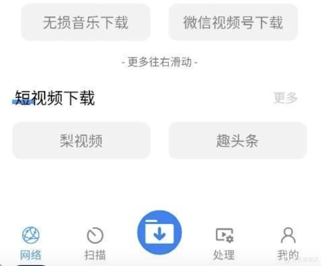 低调使用!分享几款可代替XX雷磁力下载神器,下载速度棒棒,不限速!