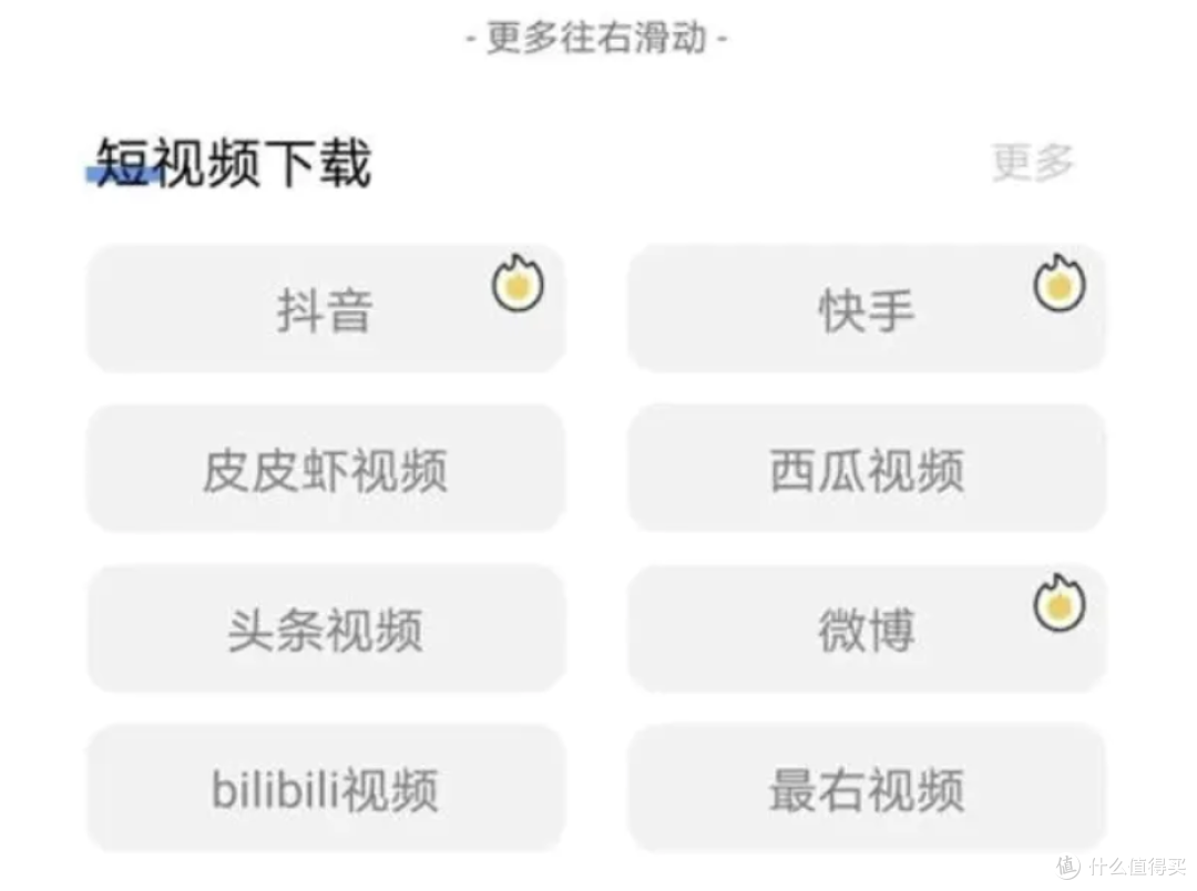 低调使用!分享几款可代替XX雷磁力下载神器,下载速度棒棒,不限速!