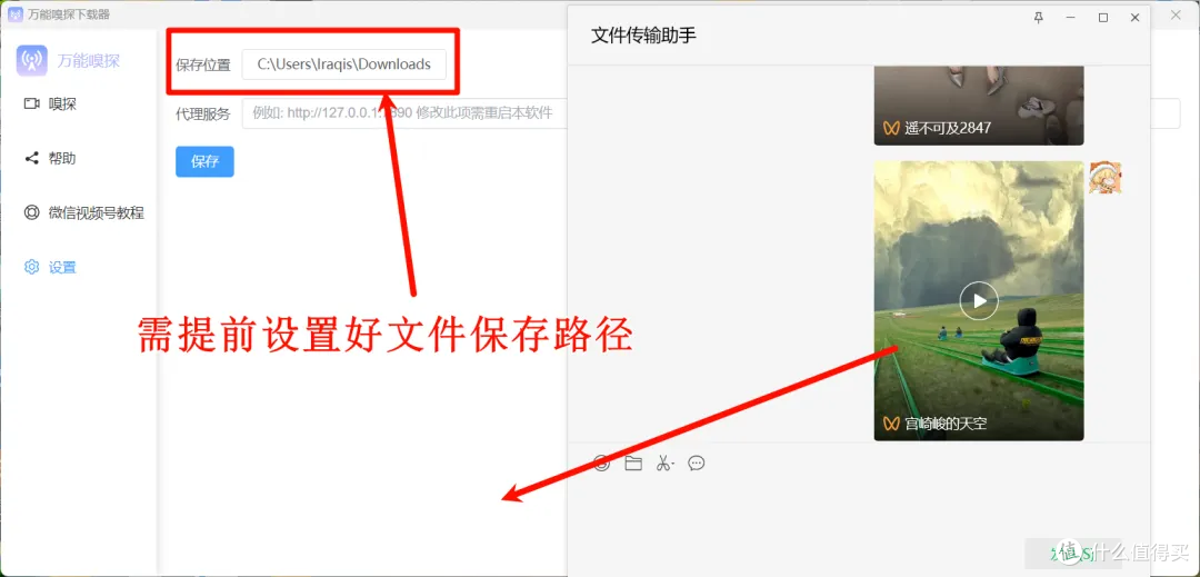 下载速度炸裂!吾爱霸榜的一款下载神器!万能嗅探下载器!