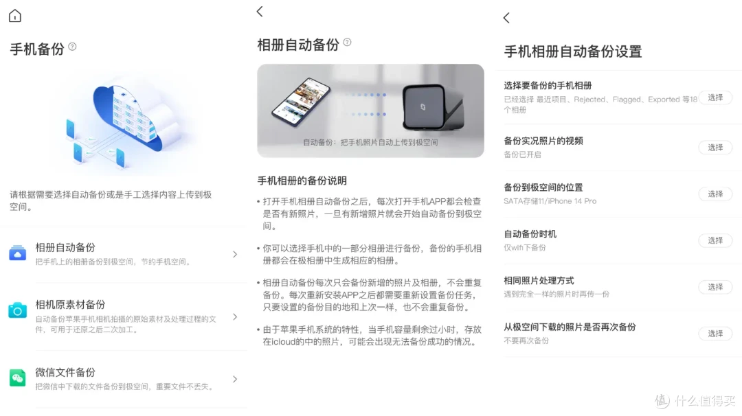 双11买什么?用过才有发言权,推荐这些值得入手的数码好物
