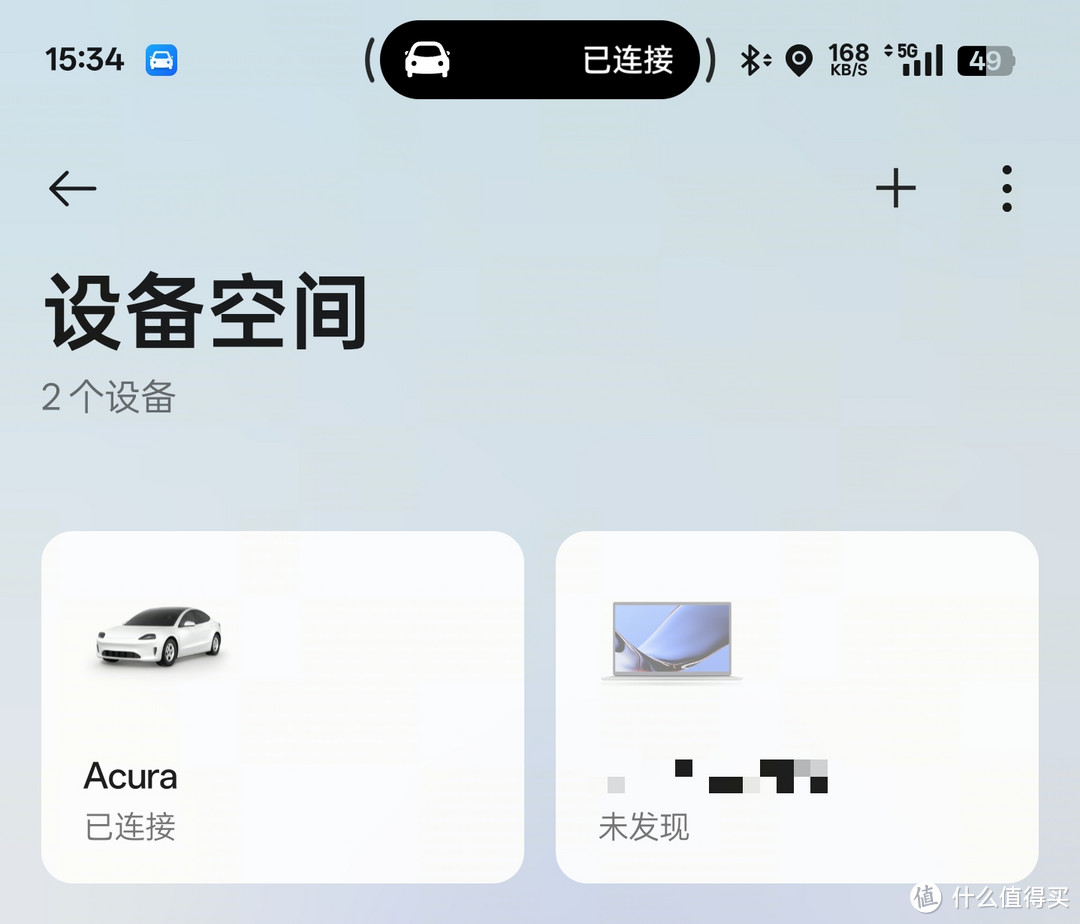 【ColorOS 15 x 智慧车载】Car+车联15.7.3版本八大更新