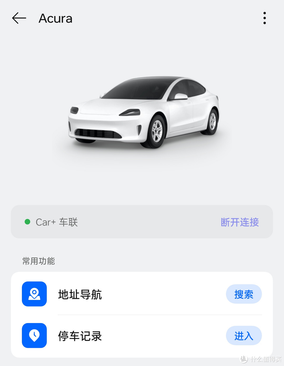 【ColorOS 15 x 智慧车载】Car+车联15.7.3版本八大更新