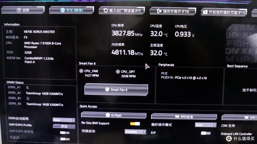 DIY组装:技嘉X870E搭配AMD锐龙9700X+4070显卡这套配置怎么样