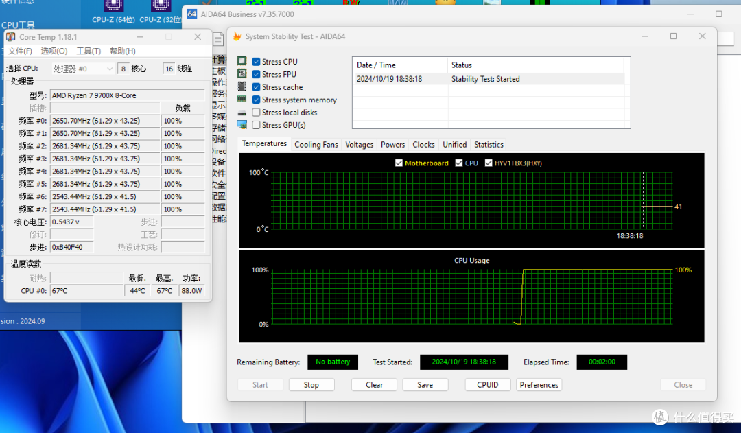 DIY组装:技嘉X870E搭配AMD锐龙9700X+4070显卡这套配置怎么样