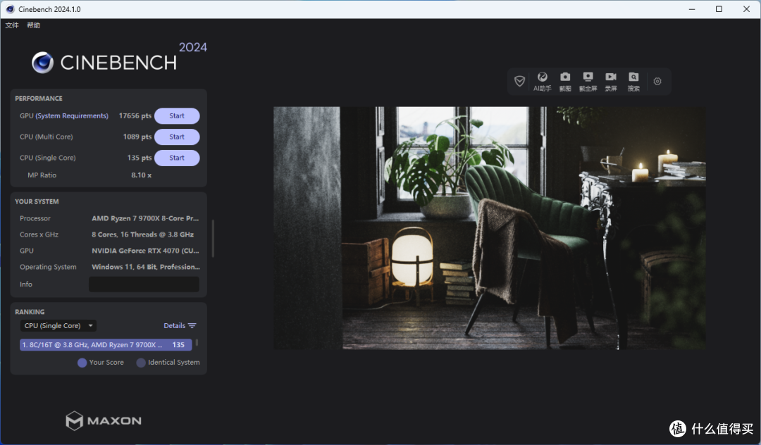 DIY组装:技嘉X870E搭配AMD锐龙9700X+4070显卡这套配置怎么样