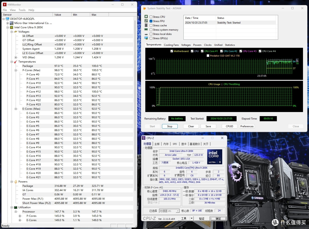 轻松驾驭英特尔U9 285K，微星MEG Z890 ACE全网首发测评