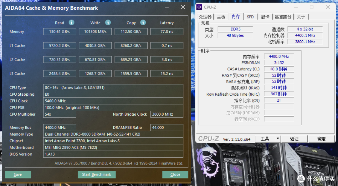 轻松驾驭英特尔U9 285K，微星MEG Z890 ACE全网首发测评