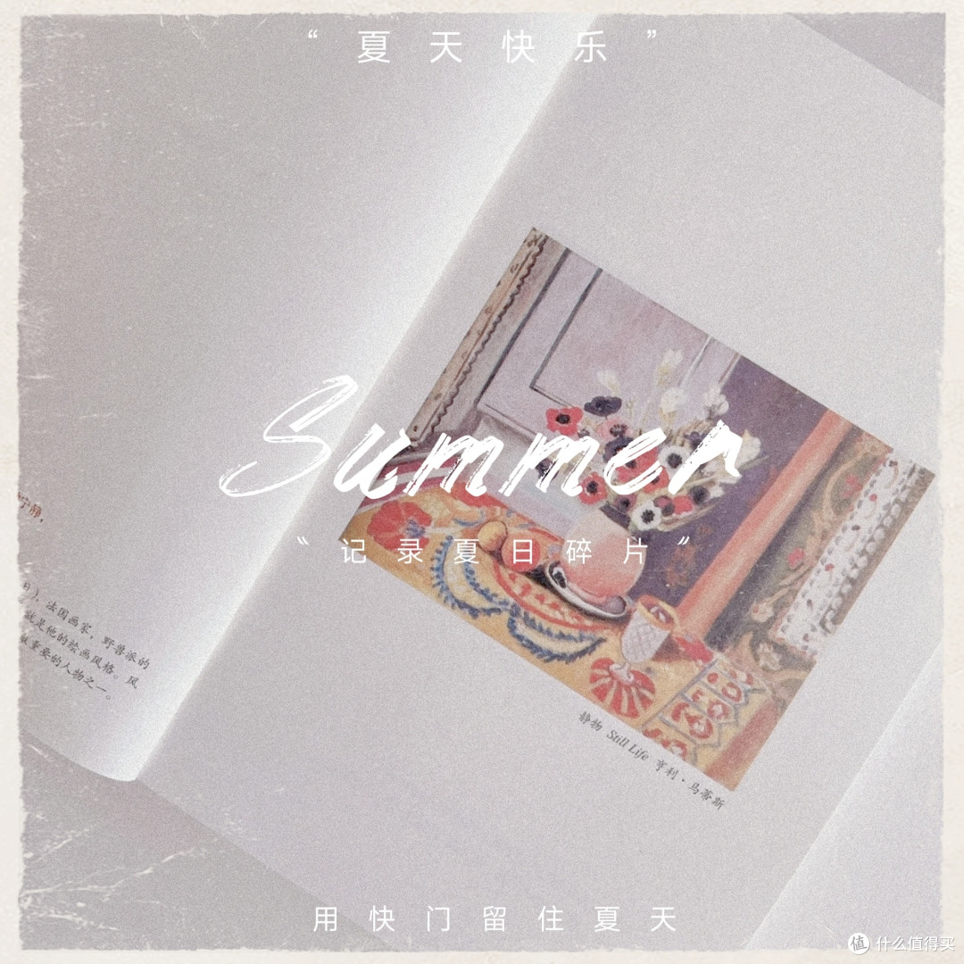 《活好:再次爱上这个世界》