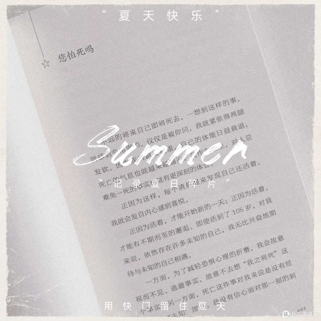 《活好:再次爱上这个世界》