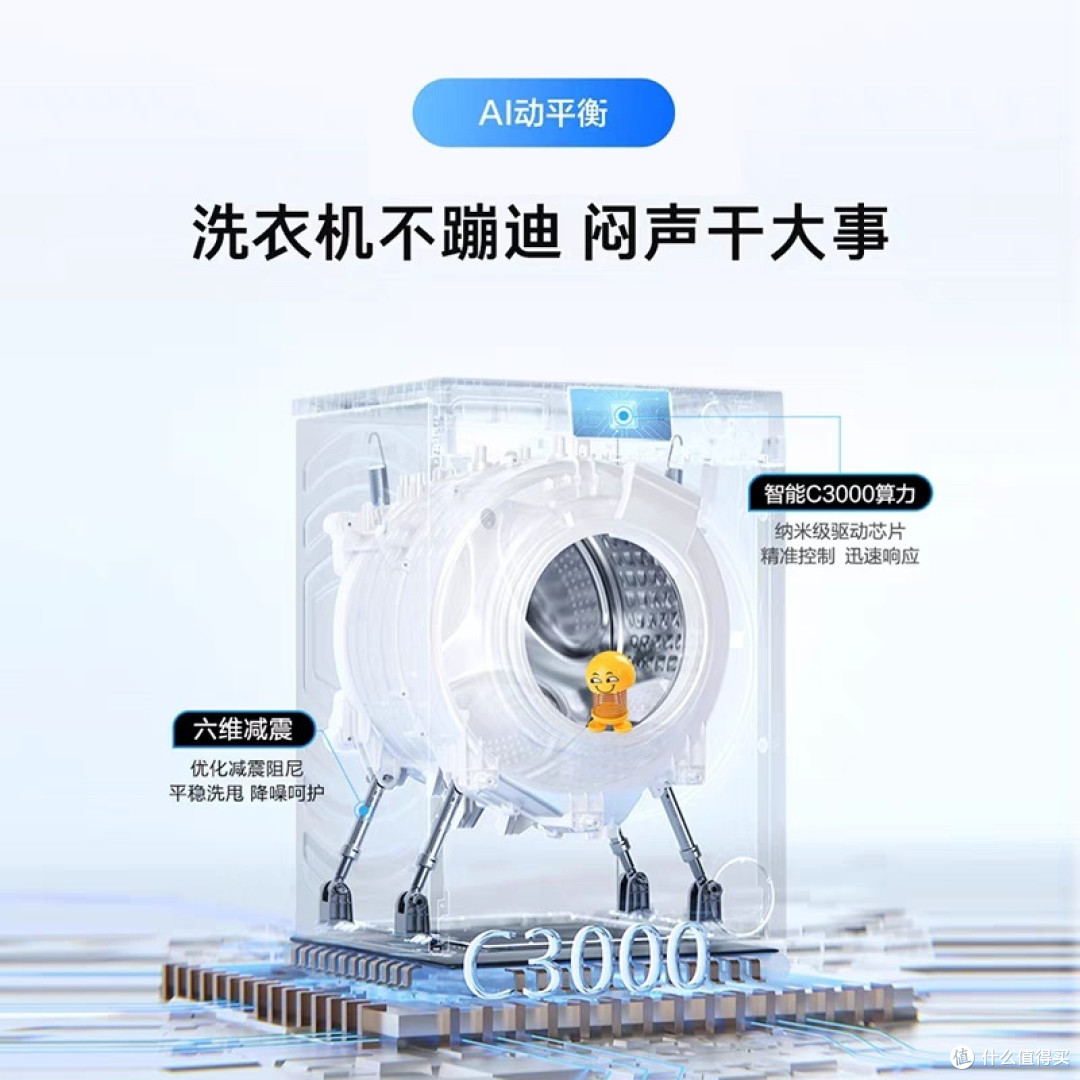 海尔MAX29滚筒洗衣机:让洗衣变得如此简单!
