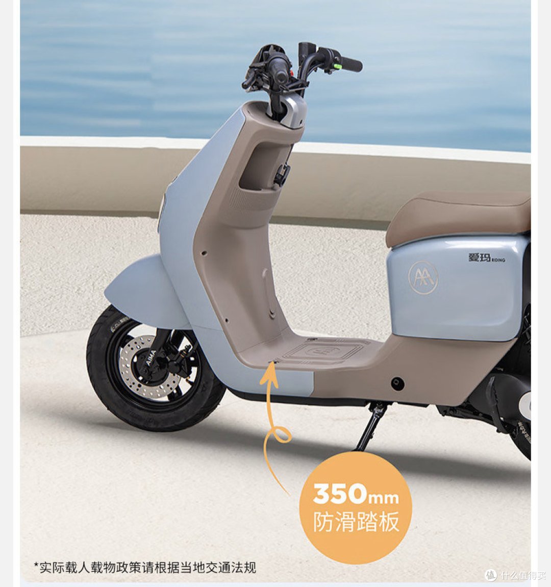 非凡不一般！爱玛飞凡电动自行车评测