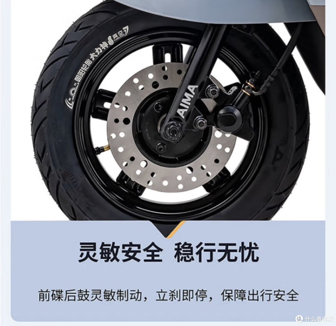 非凡不一般！爱玛飞凡电动自行车评测