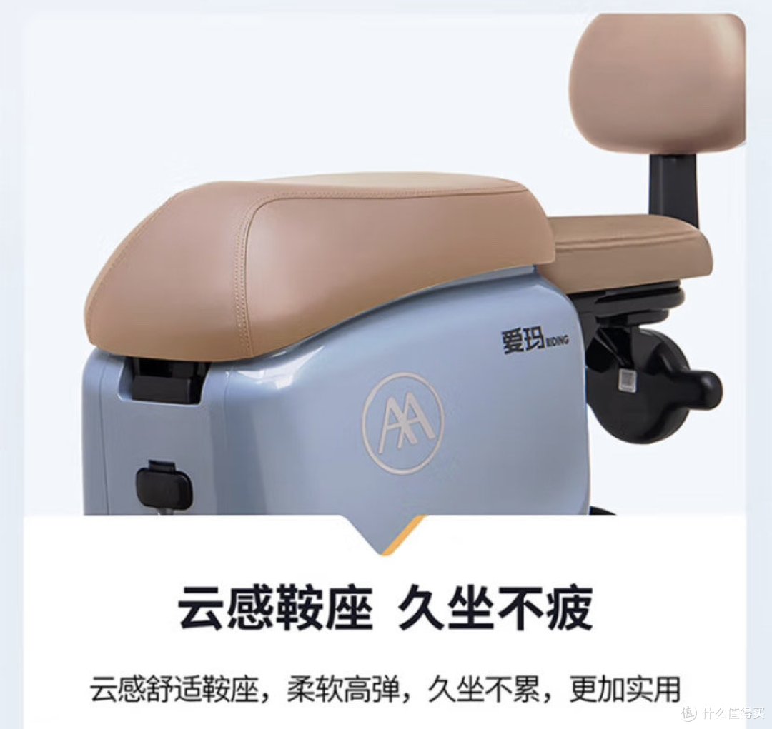 非凡不一般！爱玛飞凡电动自行车评测