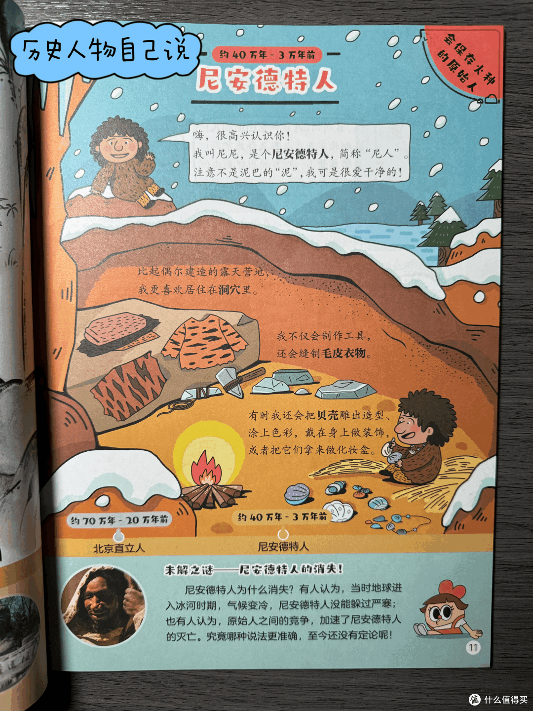 最后用思维拓展发散了思维