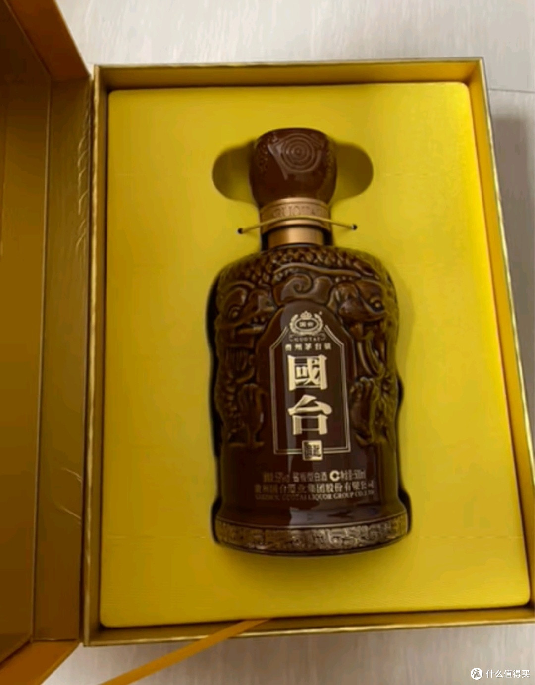 GUOTAI 国台十五年53%vol 酱香型白酒500ml 单瓶装【报价价格评测怎么样