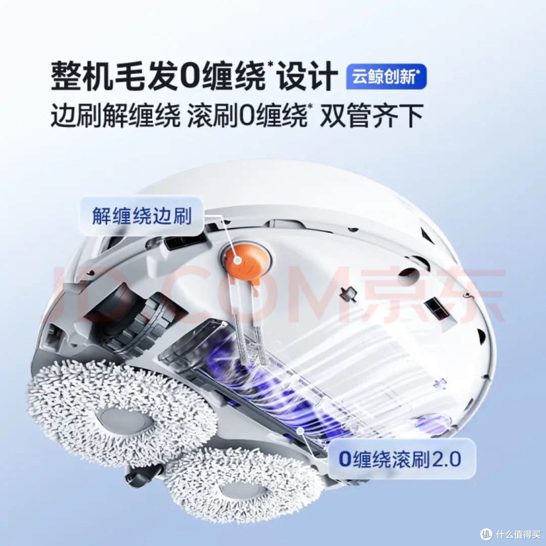 云鲸J5扫地机器人,告别家务烦恼!