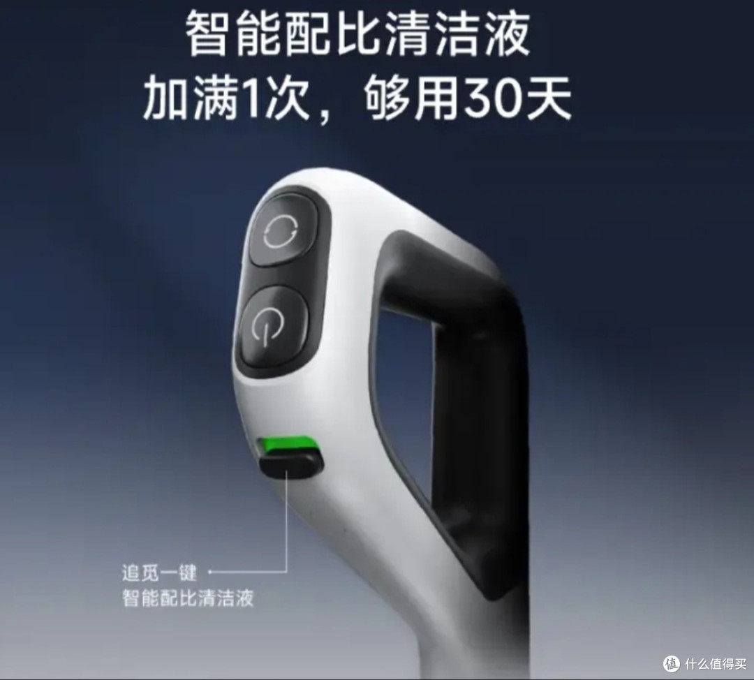 追觅H30 Ultra给一个不一样的体验