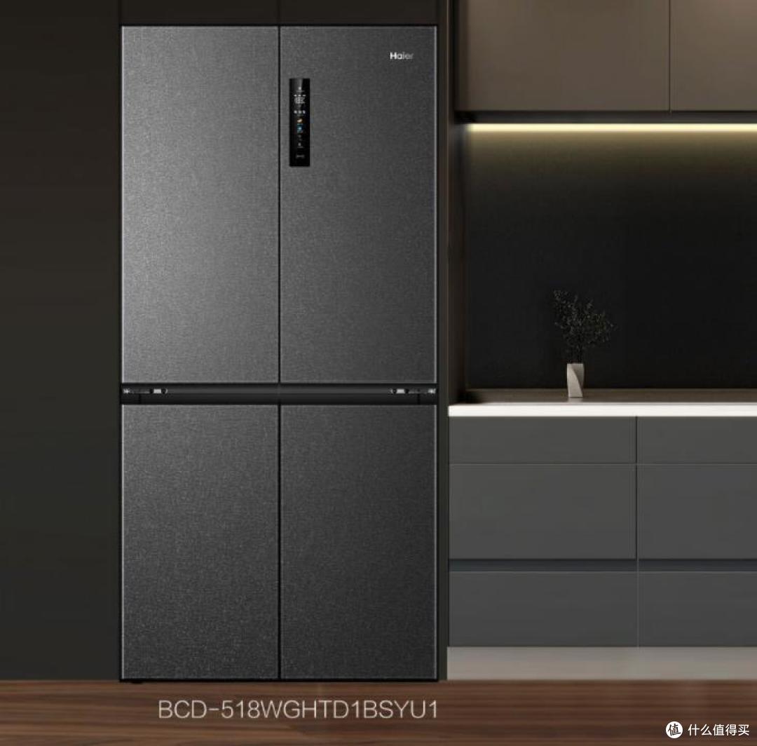 2024最建议买的三款海尔冰箱：质量好又耐用，性价比高，口碑公认