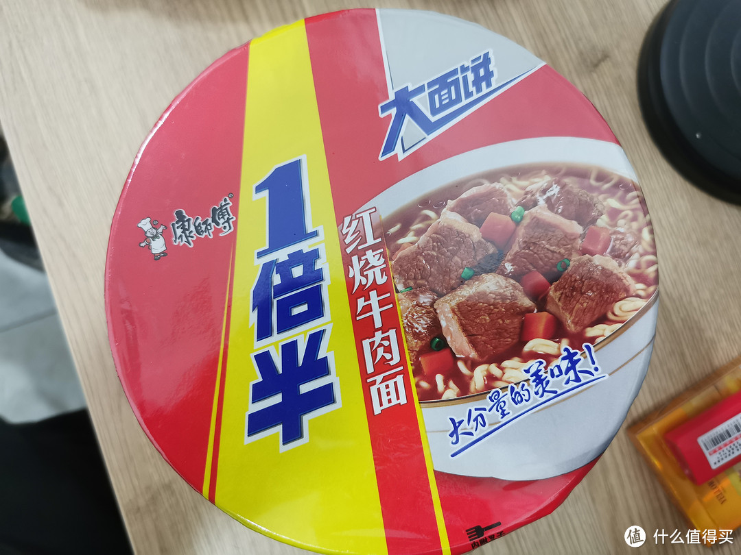 康师傅红烧牛肉面：经典美味的传承与创新