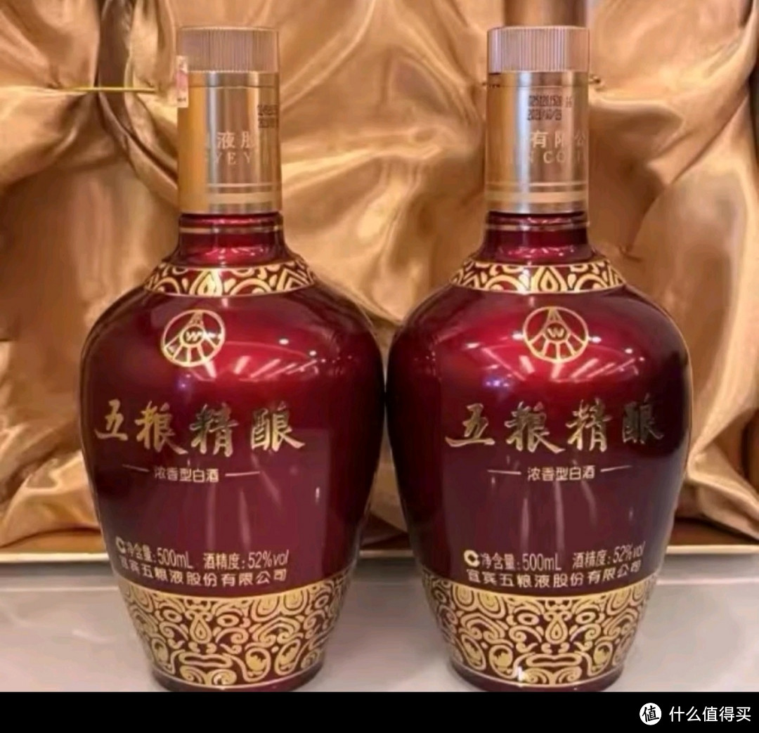 五粮液股份 福喜迎门 红福 浓香型白酒 52度 500ml*2瓶 礼盒装 送礼宴饮