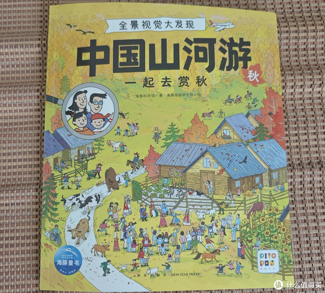 孩子觉得地理知识太枯燥，跟我用对这三个小方法轻松拿捏初高中地理知识！