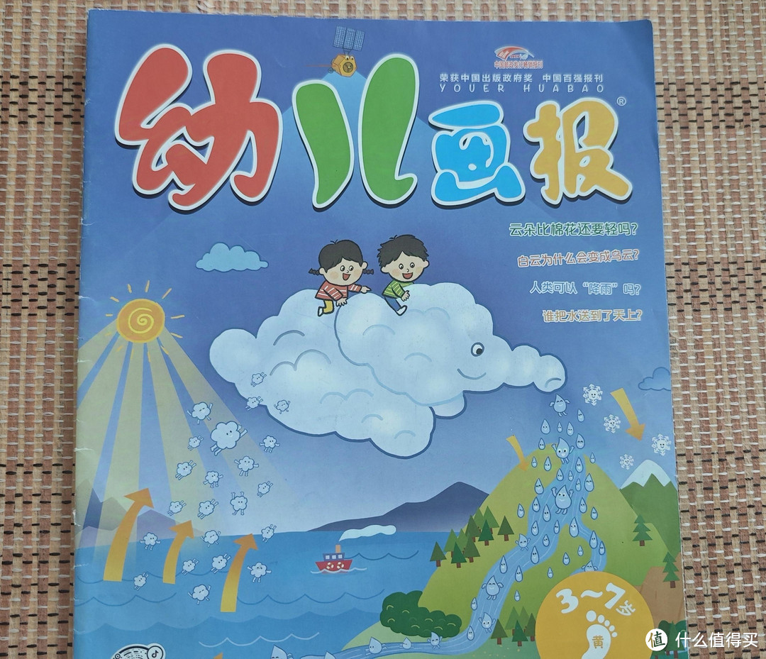 孩子觉得地理知识太枯燥，跟我用对这三个小方法轻松拿捏初高中地理知识！