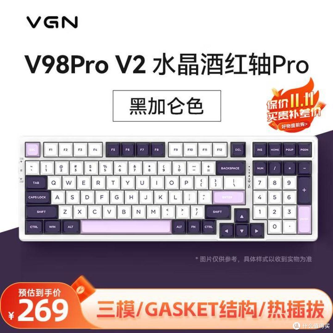 11.11！2024年双十一机械键盘入门及选购推荐（含无线键盘、游戏键盘）