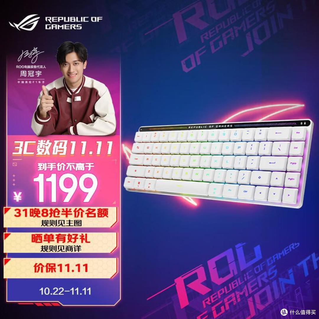 11.11！2024年双十一机械键盘入门及选购推荐（含无线键盘、游戏键盘）