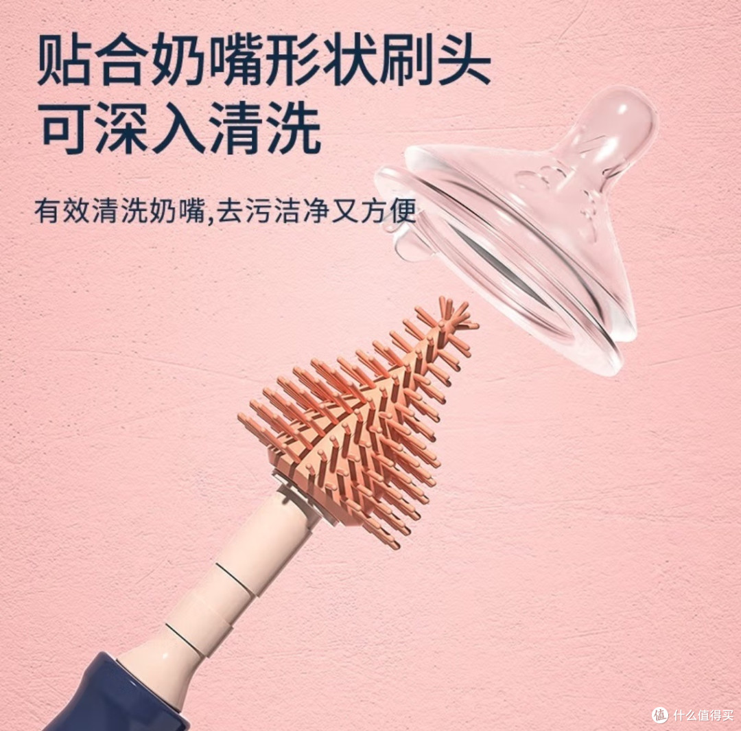 宝妈必备之硅胶奶瓶刷套装