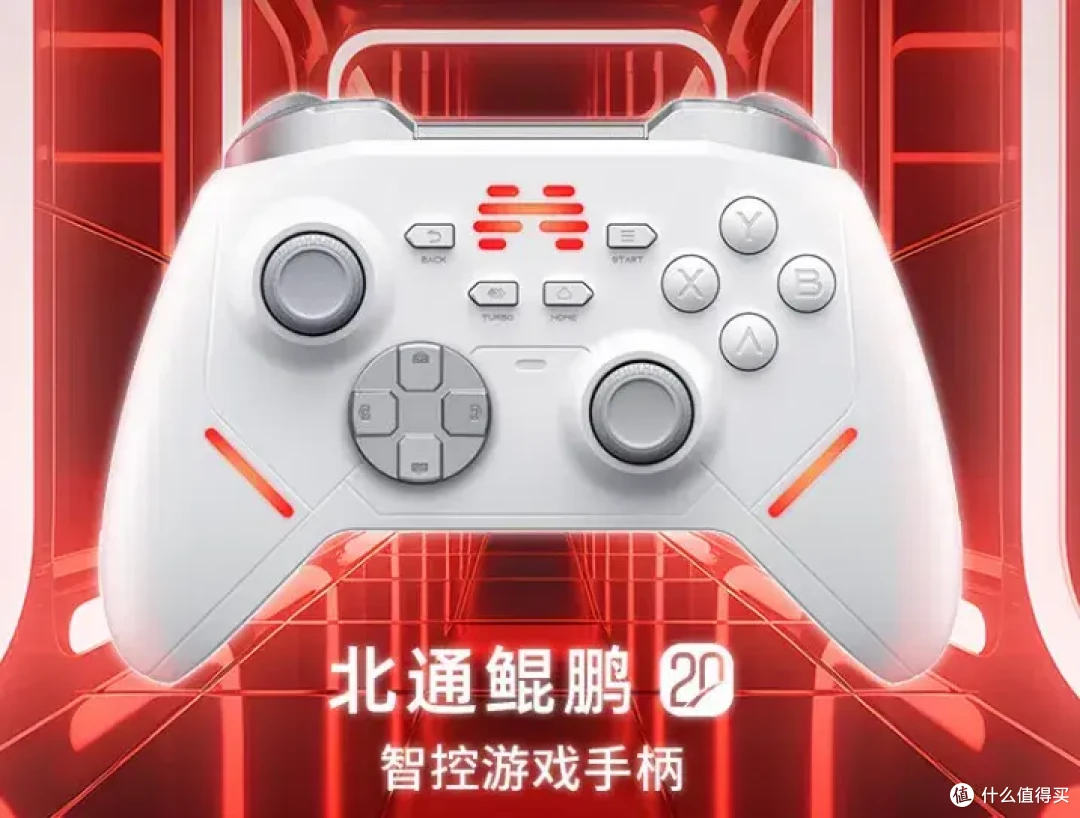 千万别错过!北通双十一放大招,买游戏手柄最高送4090D显卡