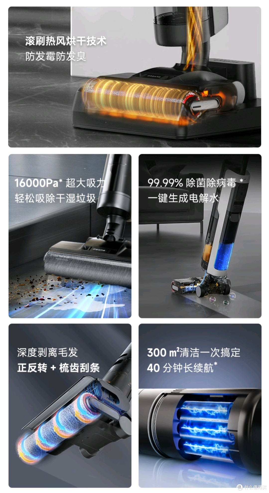 清洁神器——追觅 H12 Pro Plus,开启家居清洁新时代