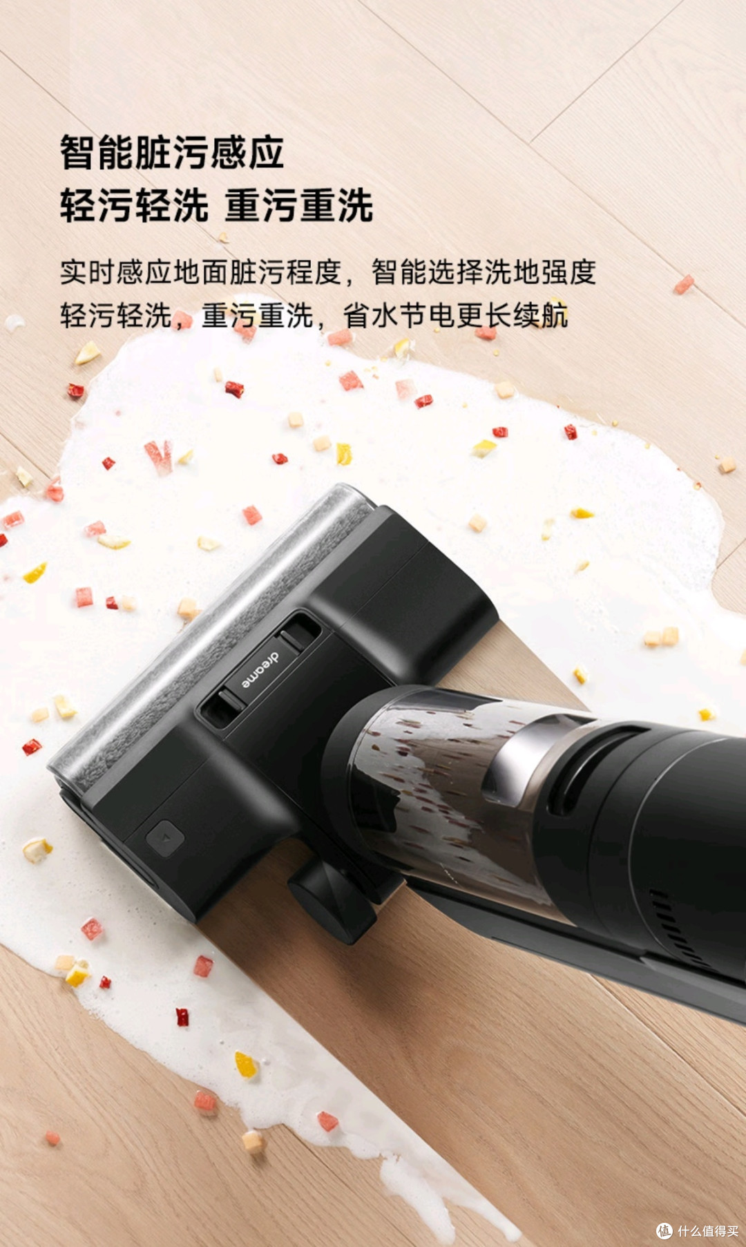 清洁神器——追觅 H12 Pro Plus,开启家居清洁新时代