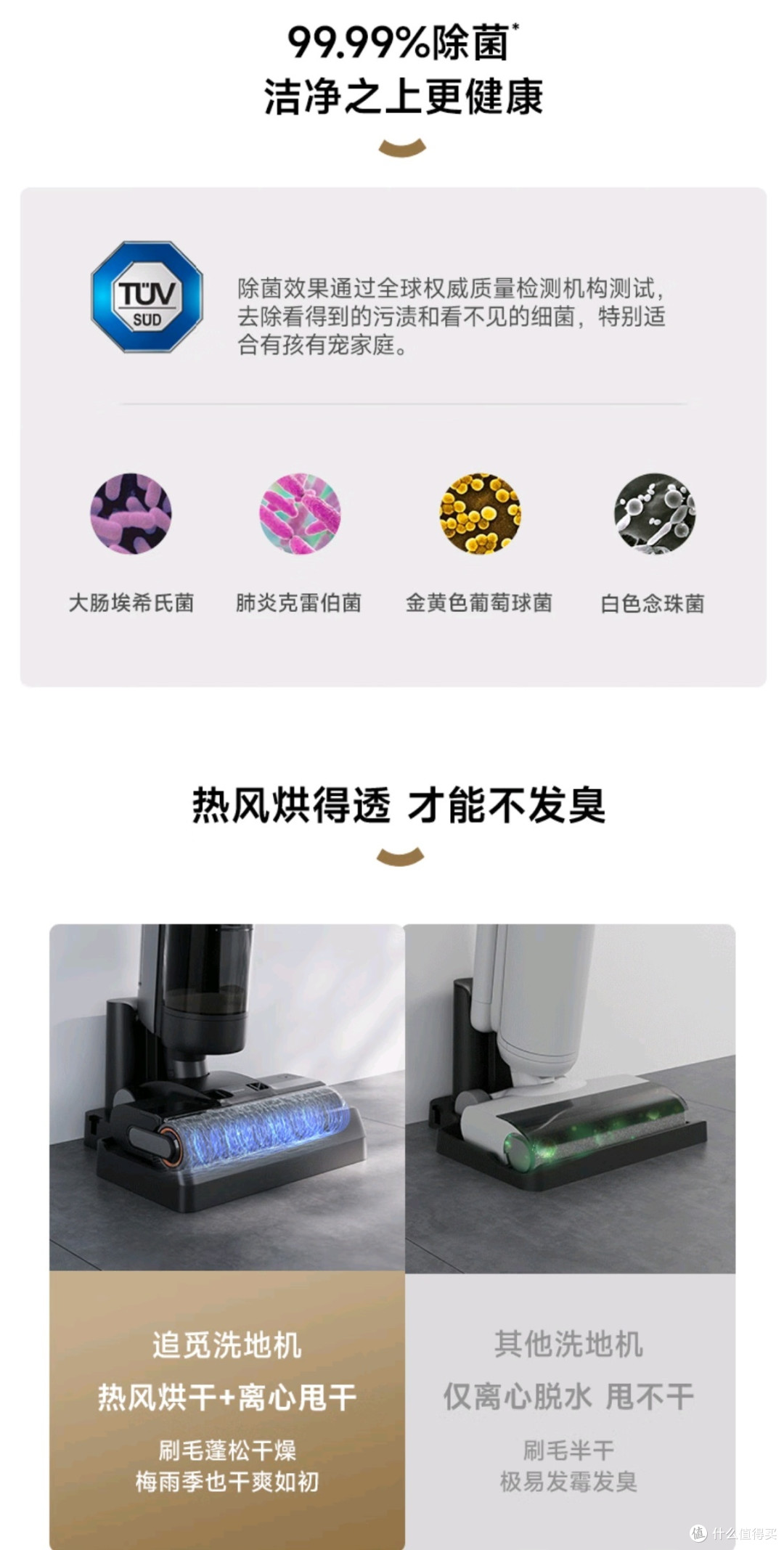 清洁神器——追觅 H12 Pro Plus,开启家居清洁新时代