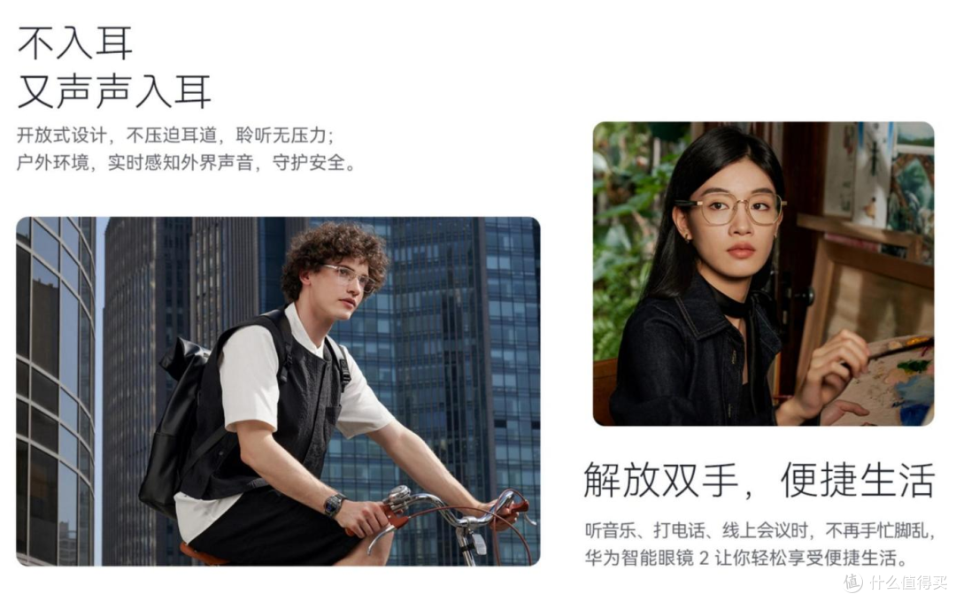 华为耳机全家桶选购指南,双11最高立省330,错过再等一年!