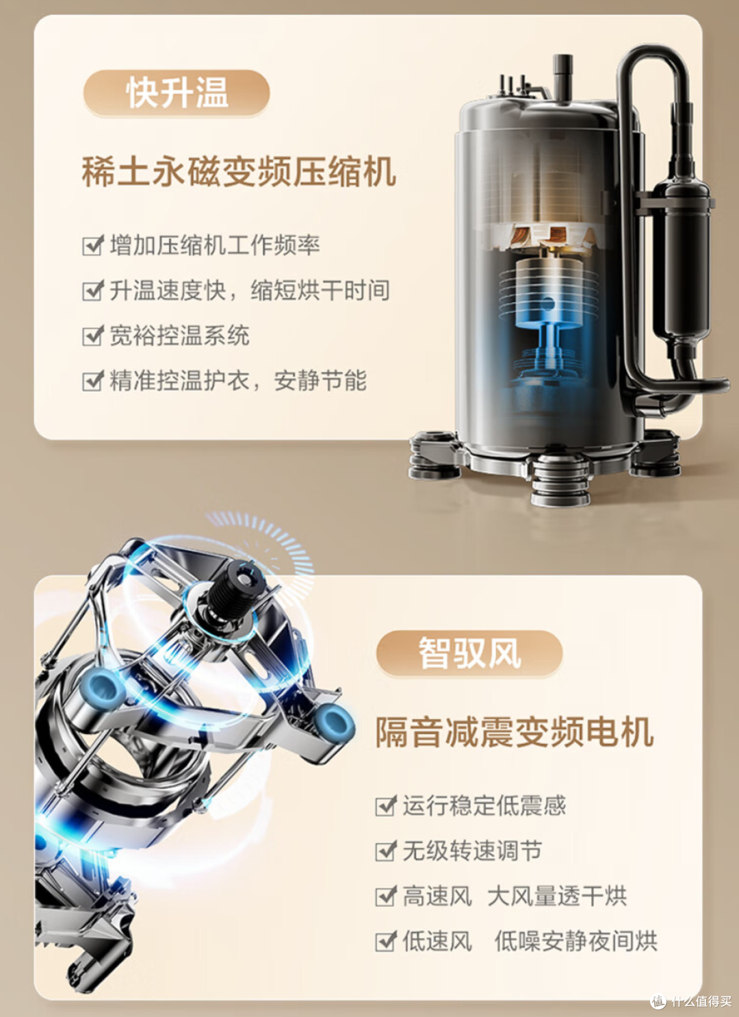 2024双十一小天鹅洗烘套装选购攻略:小蓝鲸和小乌梅怎么选?蓝氧和超微净泡的区别?附高性价比推荐