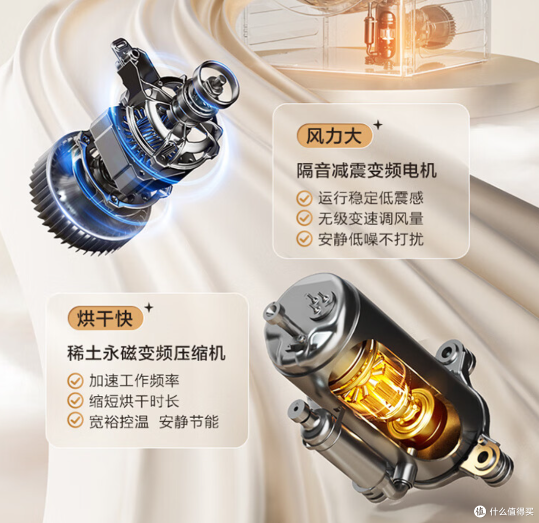 2024双十一小天鹅洗烘套装选购攻略:小蓝鲸和小乌梅怎么选?蓝氧和超微净泡的区别?附高性价比推荐