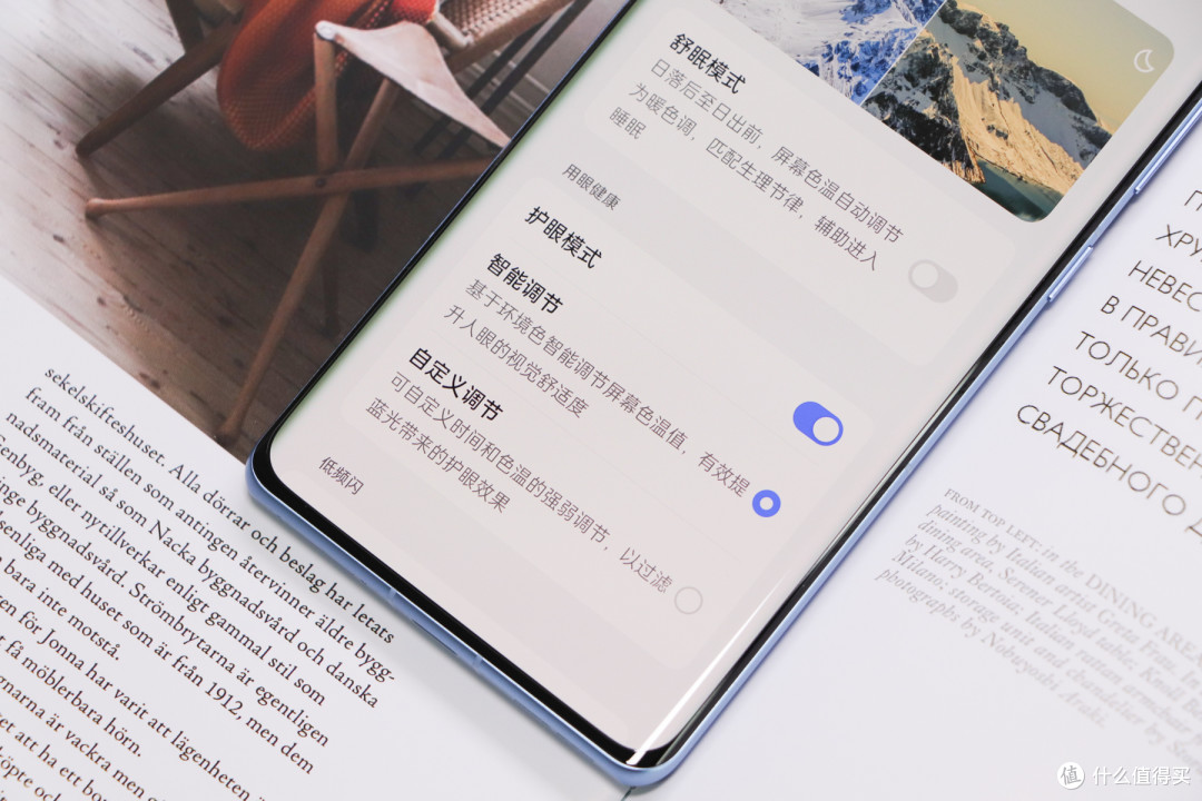 双十一好价2599,一加Ace3到底值不值得买?使用半年聊聊感受