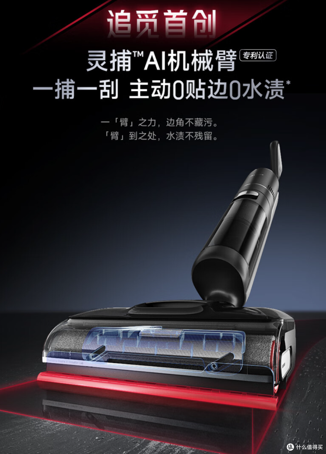 奶爸日记:追觅洗地机T40 Ultra,带娃生活中的清洁救星