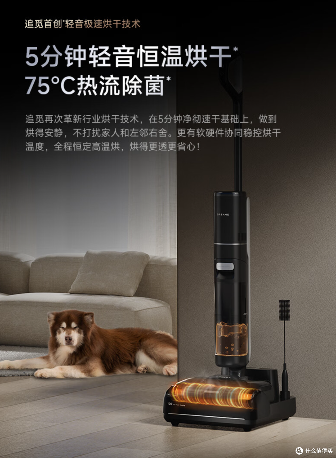 奶爸日记:追觅洗地机T40 Ultra,带娃生活中的清洁救星
