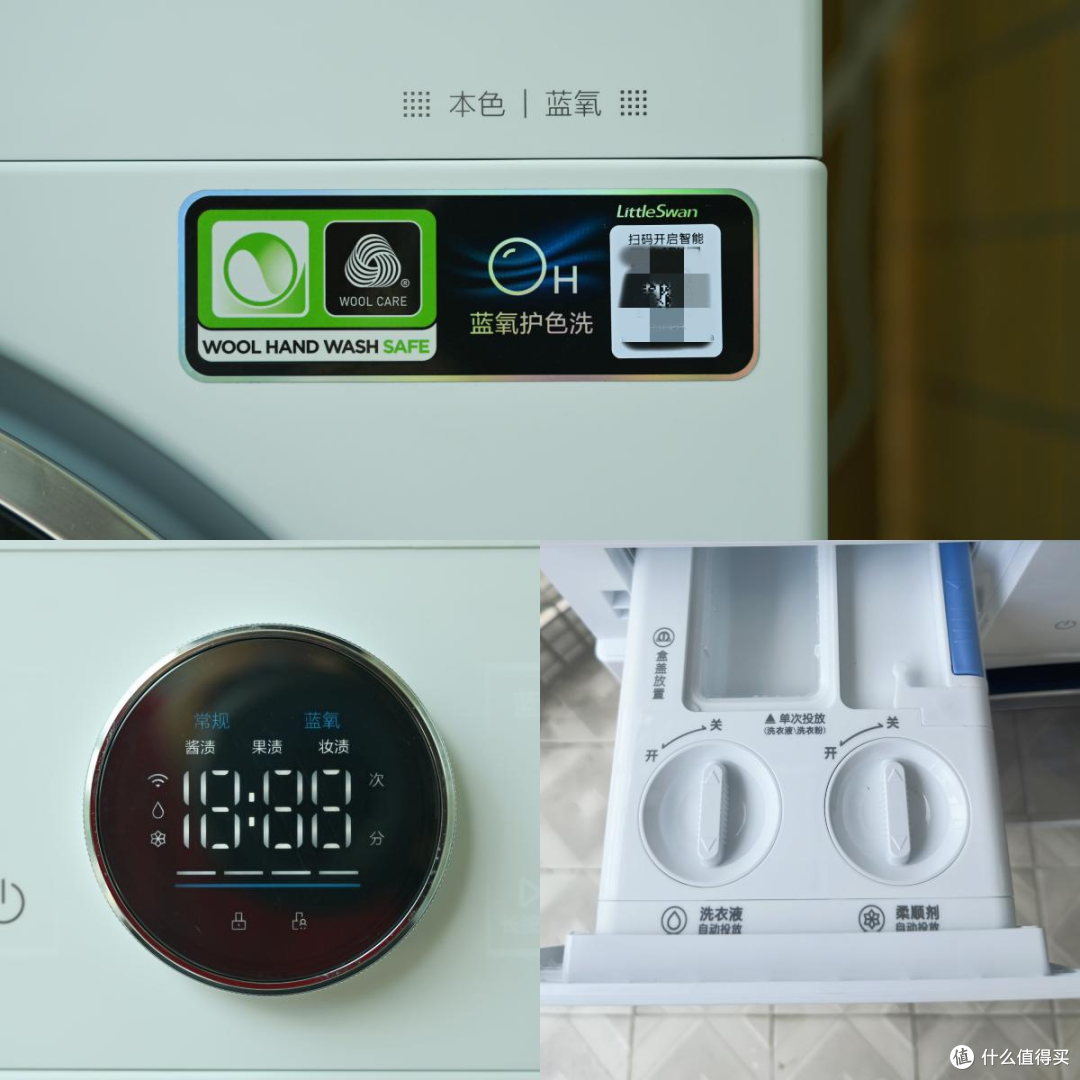 2024双十一小天鹅洗烘套装选购攻略:小蓝鲸和小乌梅怎么选?蓝氧和超微净泡的区别?附高性价比推荐