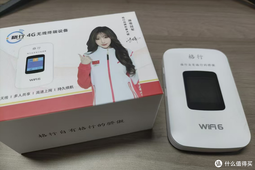 揭秘！你为何总买不到好用的随身WiFi？原因竟在这里！