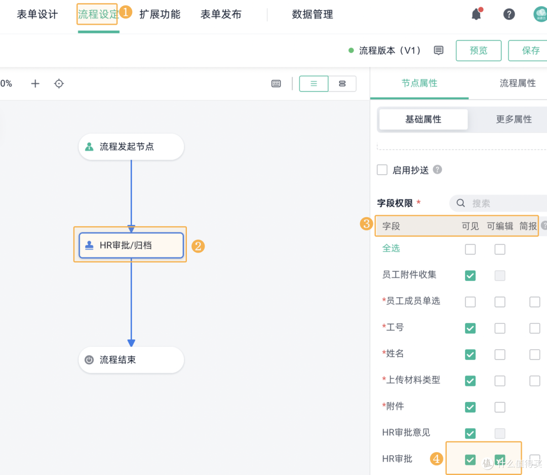 有哪些好用的档案管理软件可以推荐?