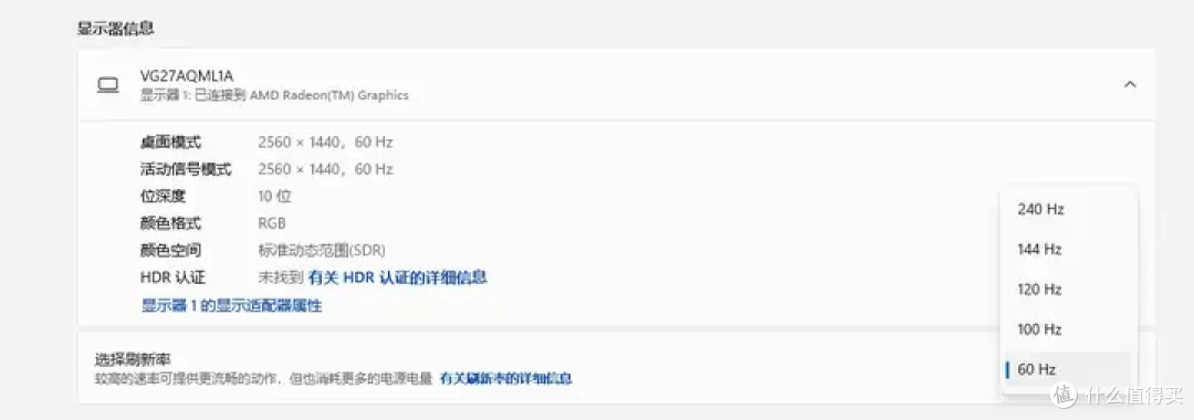 【华硕战杀27 VG27AQML1A】双11千元超高刷FPS电竞显示器推荐,性价比超高的260Hz电竞显示器